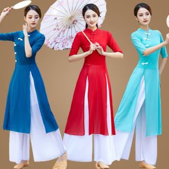 古典旗袍民族舞蹈演出服春夏季新款廣場舞服裝套裝女長款練功表演