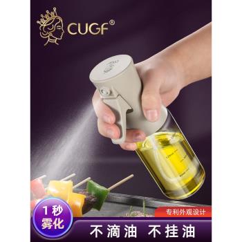空氣炸鍋噴油壺霧化玻璃燒烤噴油瓶廚房調料瓶醬油醋食用油噴壺