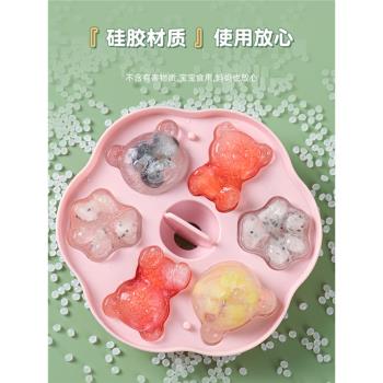 網紅小熊凍冰塊模具製冰神器食品級矽膠雪糕冰棒磨具家用冰格輔食
