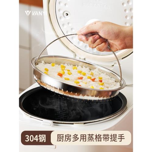 瀝米飯蒸格電飯鍋蒸籠304不銹鋼蒸飯神器米湯分離器隔水蒸架蒸屜