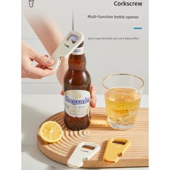 磁吸開瓶器冰箱貼開瓶蓋神器啤酒起瓶器家用啟瓶器開酒器酒瓶起子