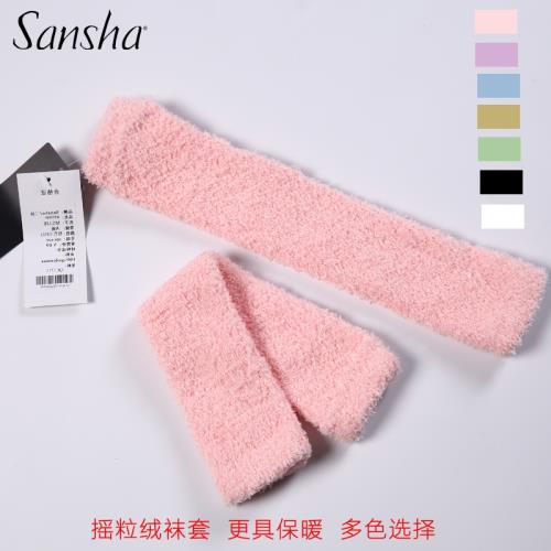法國sansha三沙舞蹈加厚保暖襪套搖粒絨暖腿套40CM兒童練功護腿