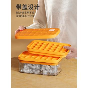 製冰模具大容量矽膠食品級冰塊模具家用儲冰圓球形小冰塊盒冰格軟