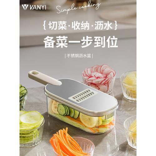 梵宜新款多功能切菜器廚房土豆擦絲刨絲器切片切絲神器護手切片機