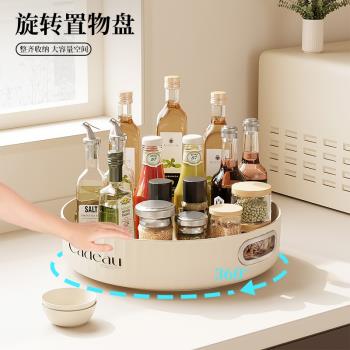 廚房調料置物架臺面旋轉收納家用大全用品專用多功能各種調味料盒