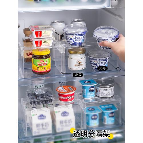 冰箱分層置物架家用放剩菜盤子支架冷藏柜分隔冰柜內部隔層收納架