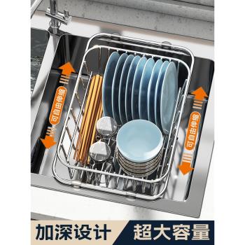 水槽瀝水籃洗碗池瀝水架304不銹鋼碗架伸縮碗碟收納架廚房置物架