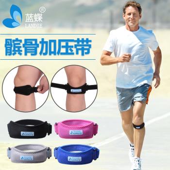 雙拉恢復訓練半月板損傷髕骨帶