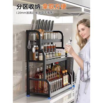 廚房調料置物架筷子刀架臺面多功能調味廚具用品不銹鋼多層收納架