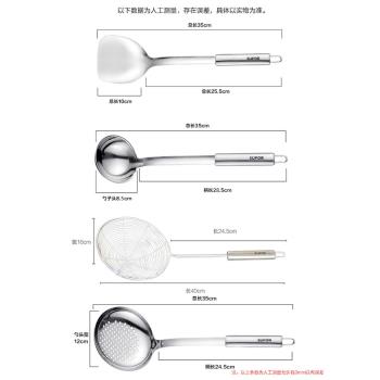蘇泊爾鏟勺四件套組合不銹鋼湯勺粥勺鍋鏟炒菜炒鏟鏟子大漏勺濾勺