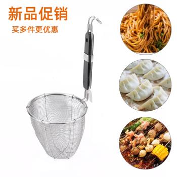 14cm不銹鋼熱乾麵麻辣燙關東煮餃子餛飩水餃粉籬撈面過濾漏勺笊籬