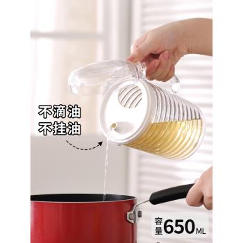 匯豐信佳廚房油壺650ml油罐壺塑膠醬油不掛醋壺裝香油調料瓶油瓶