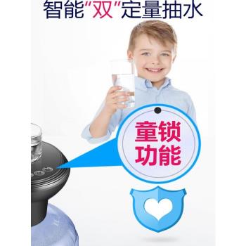 飲水機抽水器桶裝水礦泉水託盤壓水器純凈水桶自動吸水電動上水器