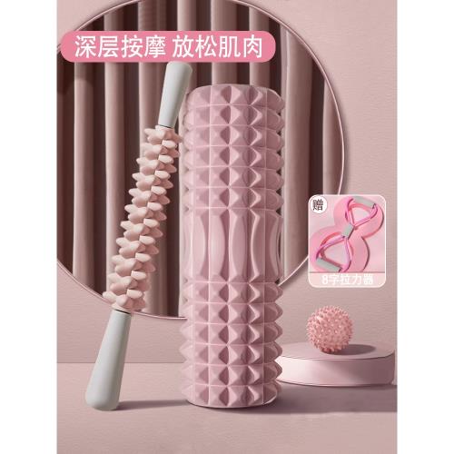 泡沫軸肌肉放松專業瘦腿狼牙棒按摩滾軸滾背神器實心瑜伽柱三件套