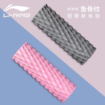 李寧泡沫軸肌肉放鬆減腿滾軸狼牙棒按摩健身運動器材瑜伽柱初學者