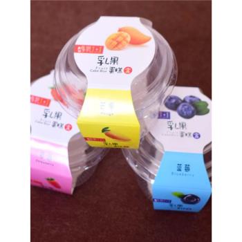 冰激凌藍莓乳酪蛋糕盒100套乳果