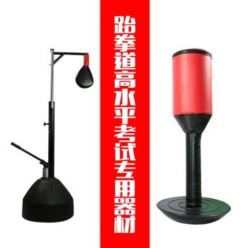 跆拳道單招高水平考試腳靶雙飛靶體育考學高位不倒翁考試訓練器材