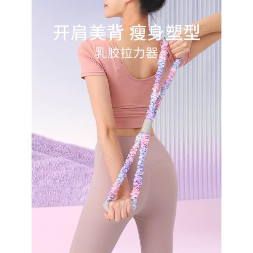 八字拉力器8練美背神家用健身女開肩細背部拉伸肩頸訓練瑜伽器材