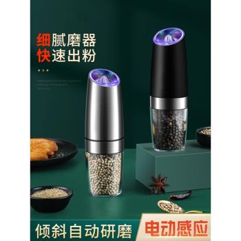 電動胡椒研磨器黑胡椒粒胡椒粉研磨瓶家用手動撒料海鹽花椒磨粉器