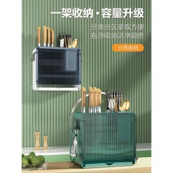 輕奢刀架置物架收納架菜刀架子廚房多功能放刀砧板架一體放置架