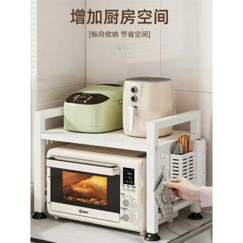 智慧微波爐置物架子廚房多功能家用臺面烤箱伸縮支架雙層收納架子