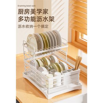 廚房碗碟碗盤瀝水架水槽置物架盤子家用放碗晾碗架碗筷餐具收納盒