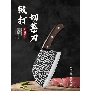 龍泉菜刀家用切片刀鍛打斬切兩用刀圓頭鋒利殺魚刀廚房砍骨頭刀具