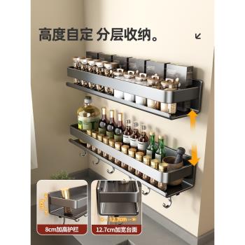 廚房置物架調料架免打孔壁掛刀架砧板架家用大全墻上調味料收納架