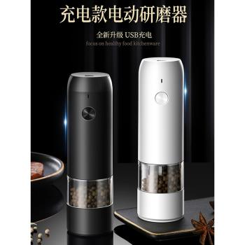 電動胡椒研磨器粗細調料瓶調味瓶廚房手動海鹽花椒磨粉機研磨瓶