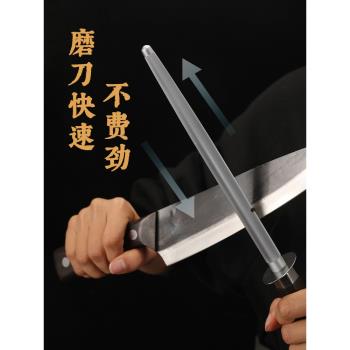 折影磨刀棒家用磨刀神器商用快速磨細紋菜刀屠夫專用磨刀棍開刃器