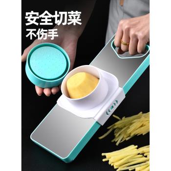 家用多功能廚房擦絲蘿卜切菜神器