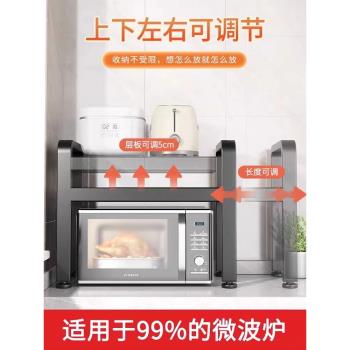 廚房多功能置物架電飯煲專用烤箱架子雙層可伸縮家用微波爐收納架