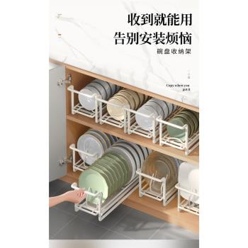 櫃內碗架日式廚房碗盤整理收納水槽瀝水碗架廚房置物架碗架菜板架