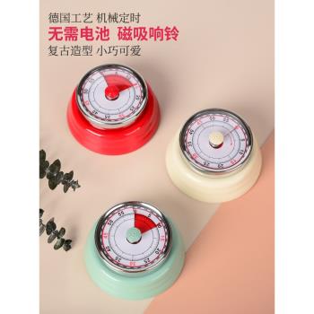 BID可視機械磁吸烘焙提醒計時器