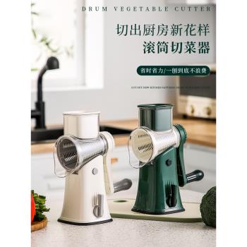 多功能切菜神器廚房多功能削土豆絲切絲器家用刨絲器切片擦絲器