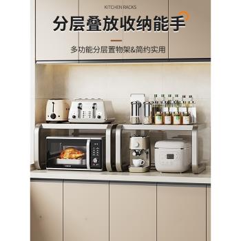 微波爐置物架廚房櫥櫃臺面雙層多功能收納架可伸縮桌面分層儲物架