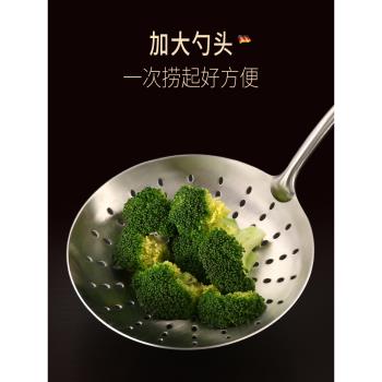 德國SSGP304不銹鋼漏勺子家用加厚廚房防燙餃子油炸火鍋撈面笊籬