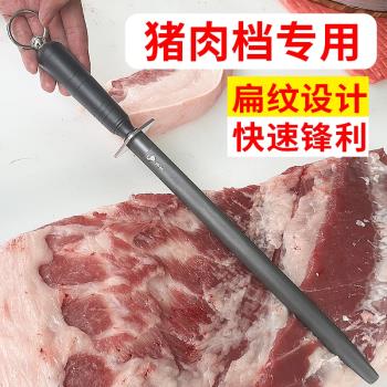 德國黑鋼3000絲專用屠夫