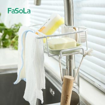 FaSoLa 水龍頭置物架 廚房瀝水家用免打孔水槽水池抹布夾式收納架
