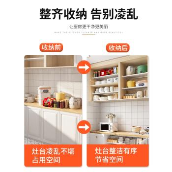 廚房置物架可伸縮櫥櫃分層架櫃內抽拉隔板鍋具收納調料碗盤儲物架