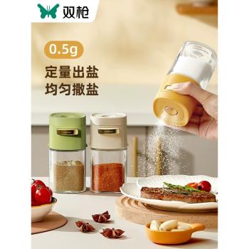 雙槍網紅調味罐定量家用廚房高顏值調料盒收納盒鹽罐瓶組合套裝