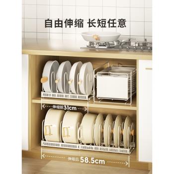 臺面鍋蓋架盤子碗鍋具櫥櫃內收納架家用放鍋蓋神器伸縮廚房置物架