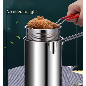 304不銹鋼油炸鍋家用小油鍋小炸串鍋帶濾網電磁爐迷你省油小炸鍋