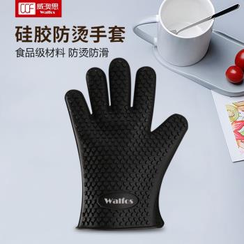 矽膠手套微波爐防燙加厚隔熱烘焙烤箱耐高溫防滑燒烤家用烘培手套