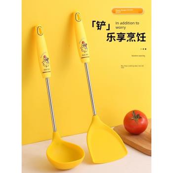 家用矽膠鍋鏟炒菜鏟子廚具不粘鍋專用耐高溫不銹鋼鏟勺套裝食品級