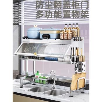 不銹鋼水槽置物架洗碗槽水池上方防塵碗櫃臺面收納餐具碗盤瀝水架