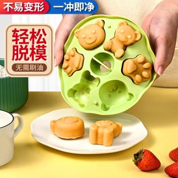 食品級矽膠蒸糕模具嬰兒輔食工具寶寶家用耐高溫烘焙蛋糕食物冷凍