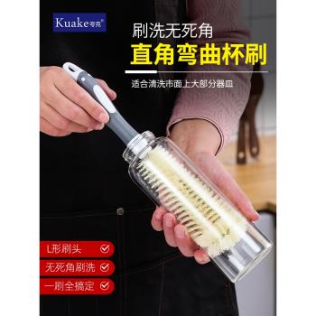 杯刷清潔長柄小刷子油壺專用水杯清洗神器杯子刷奶瓶的涮子套裝
