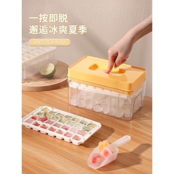 冰箱冰塊模具家用冰格矽膠凍冰塊模型按壓冰盒儲冰自製作磨具神器