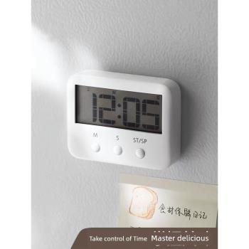 廚房定時器時鐘秒錶學生電子計時器冰箱磁吸免釘倒計時提醒器
